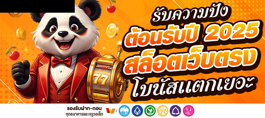 pgk44 ฝากถอนไม่มีขั้นต่ำ