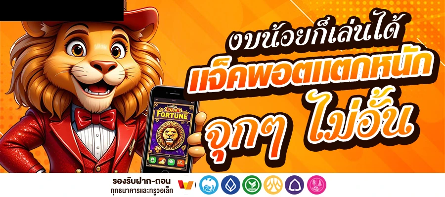 pgk44 เว็บแท้